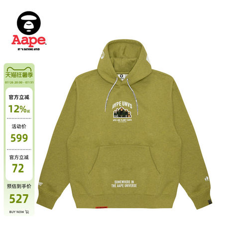 Aape字母印花休闲厚绒连帽卫衣