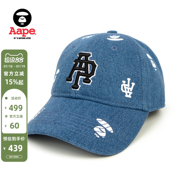 Aape印花潮流弯沿牛仔鸭舌帽