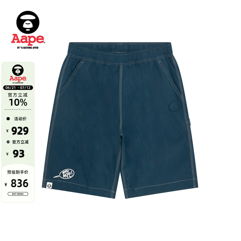 Aape旗舰店男装春夏猿人徽章简约潮流休闲短裤B696XXO