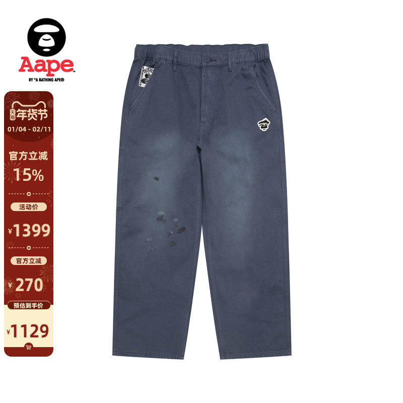 Aape旗舰店男装秋冬水洗做旧复古潮流休闲长裤C640XXP,男装,休闲裤,淘宝优惠券,粉丝福利购,淘宝优惠卷