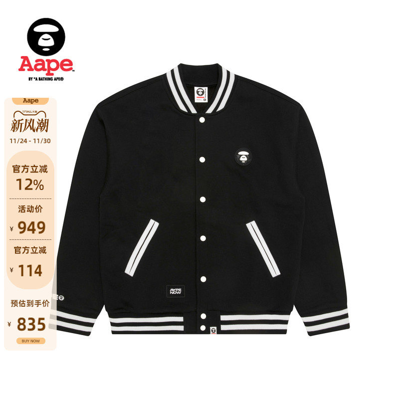 Aape猿人徽章薄绒卫衣棒球服外套