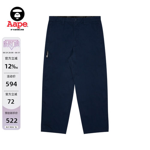 Aape标签装饰简约休闲长裤