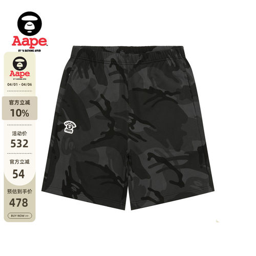Aape小标徽章猿人迷彩潮流短裤