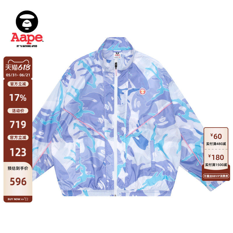 Aape旗舰店女装春秋猿人徽章多色迷彩拉链松紧口薄款风衣7507XXI