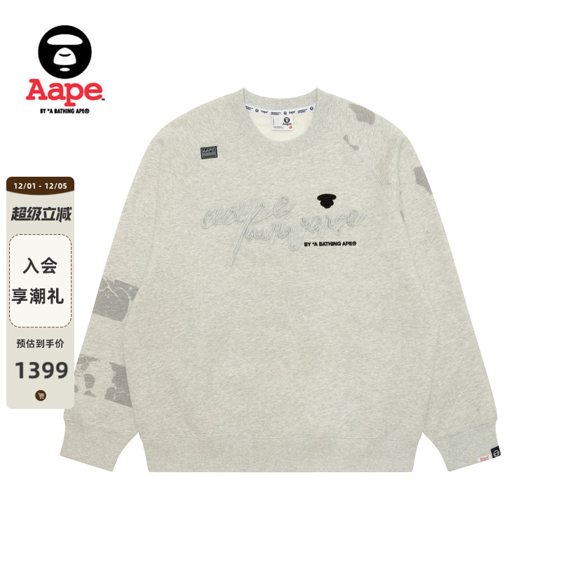 Aape水洗做旧猿人徽章薄绒卫衣