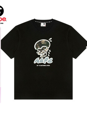 Aape旗舰店男装春夏迷彩猿人涂鸦喷墨印花潮流短袖T恤1632XXO