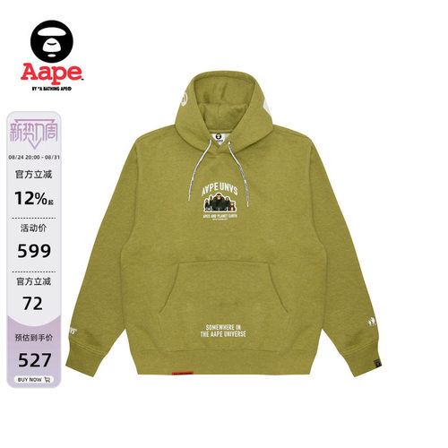 Aape字母印花休闲厚绒连帽卫衣