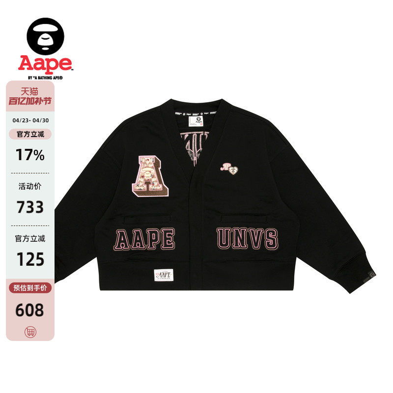 Aape旗舰店女装碎花猿人徽章薄绒卫衣开衫外套C301XXN