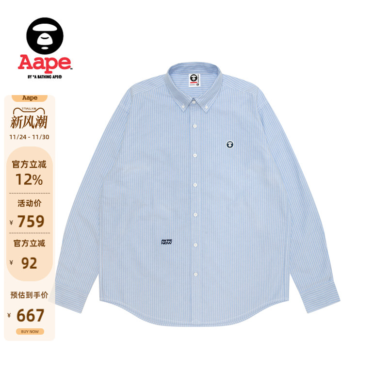 Aape小标徽章条纹翻领长袖衬衫