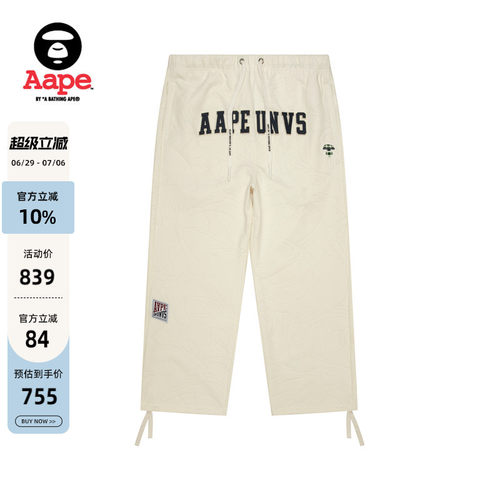 Aape暗纹迷彩潮流休闲长裤