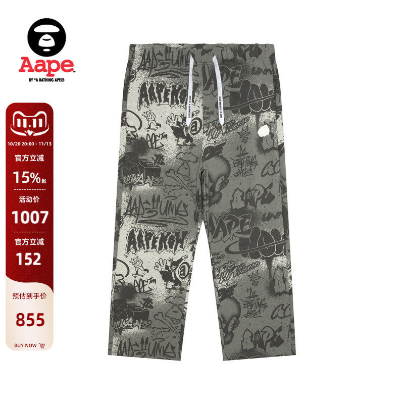 Aape旗舰店男装春秋猿人街头喷墨涂鸦休闲潮流长裤卫裤C603XAO