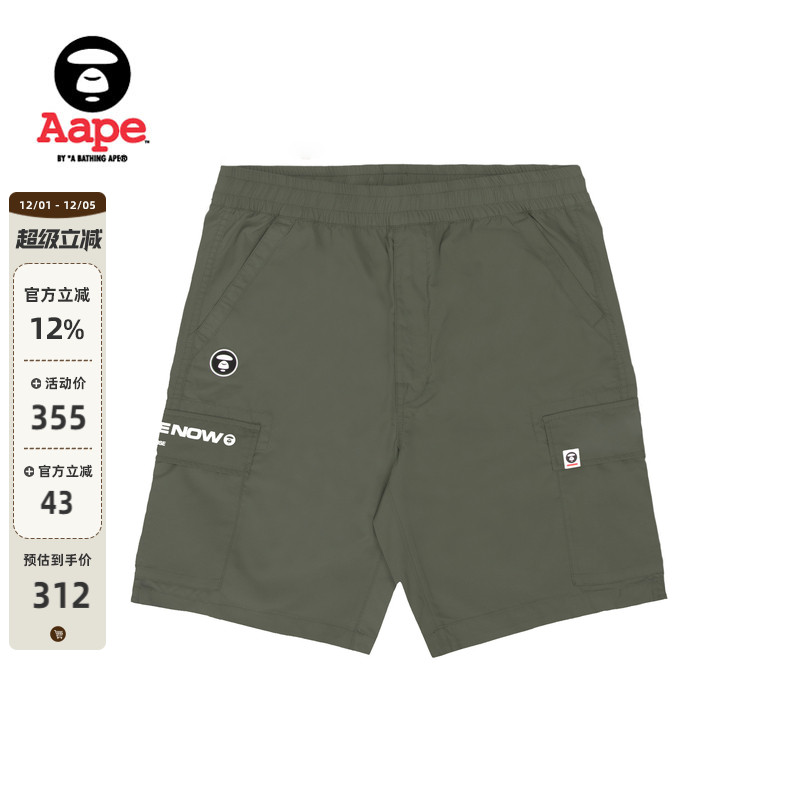 Aape工装口袋猿人短裤6949XXK