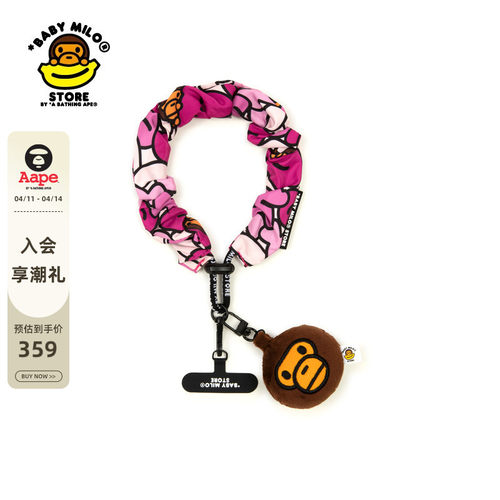 BABYMILOSTORE吊饰手机挂绳