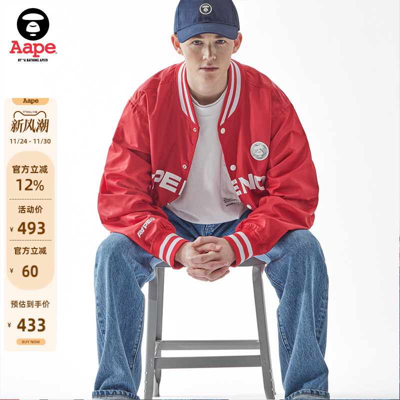 Aape字母刺绣猿人牛仔裤A601XXK