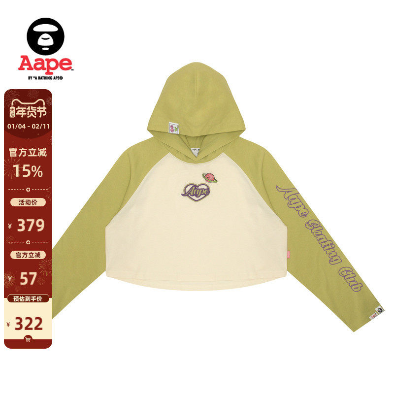 Aape旗舰店女装春夏猿人星球徽章爱心刺绣连帽短款长袖T恤1502XXM