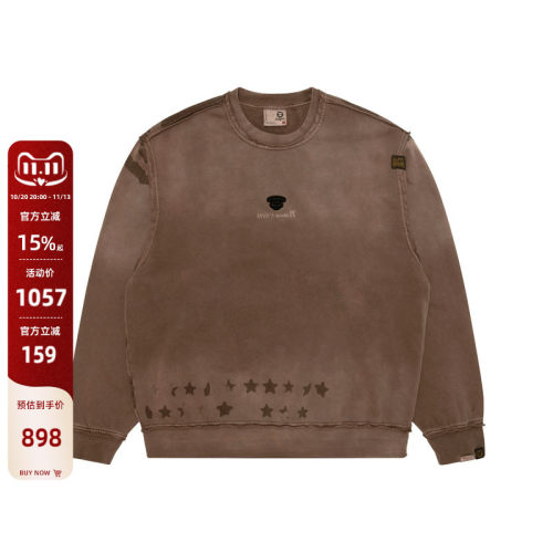 Aape猿人五角星水洗薄绒休闲卫衣