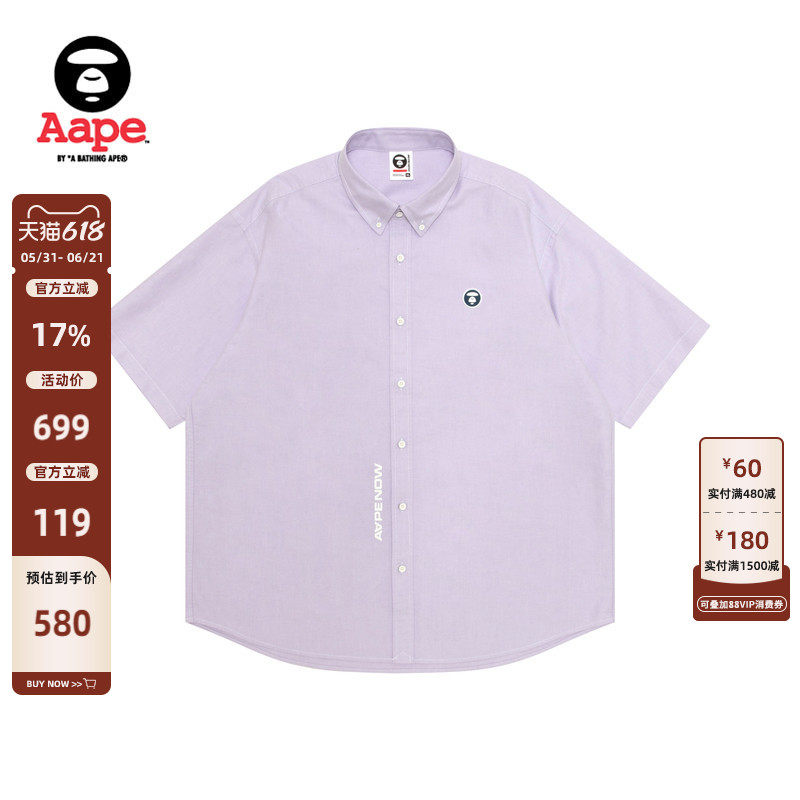 Aape旗舰店男装春夏猿人小标徽章简约舒适休闲短袖衬衫8559XXQ