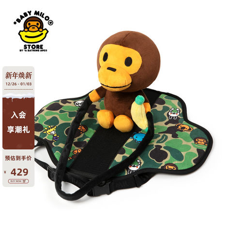 BABYMILOSTORE公仔迷彩宠物衣