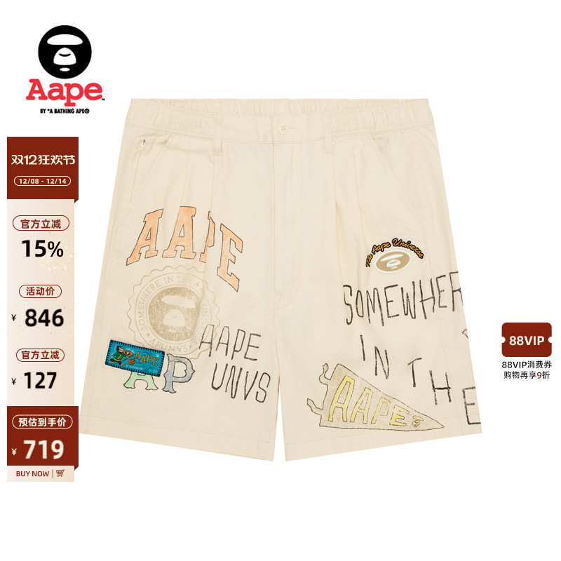 Aape猿人涂鸦风印花休闲短裤