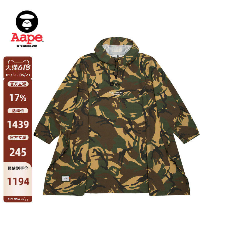 Aape联名ALPHA INDUSTRIES男装春夏迷彩可收纳外套9708XXO