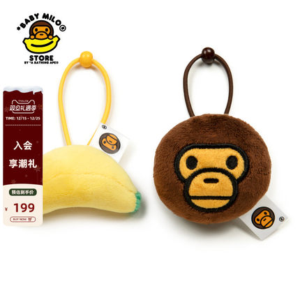 BABY MILO STORE配饰立体卡通小猴香蕉立体发圈套组4506XXP