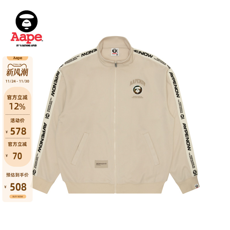 Aape侧边串标潮流休闲卫衣外套