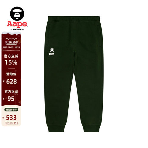 Aape字母厚绒束脚卫裤休闲裤