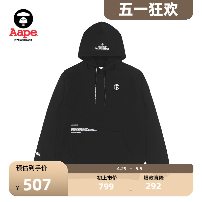 Aape字母印花连帽卫衣3885XXJ