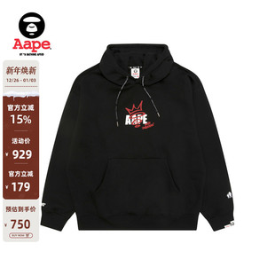 Aape旗舰店男装 秋冬猿人字母印花纯色简约薄绒连帽卫衣D313XXP