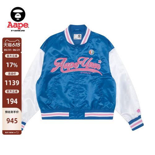 Aape彩虹猿人棒球服外套7617XXL