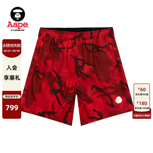 Aape猿人徽章字母刺绣迷彩休闲裤