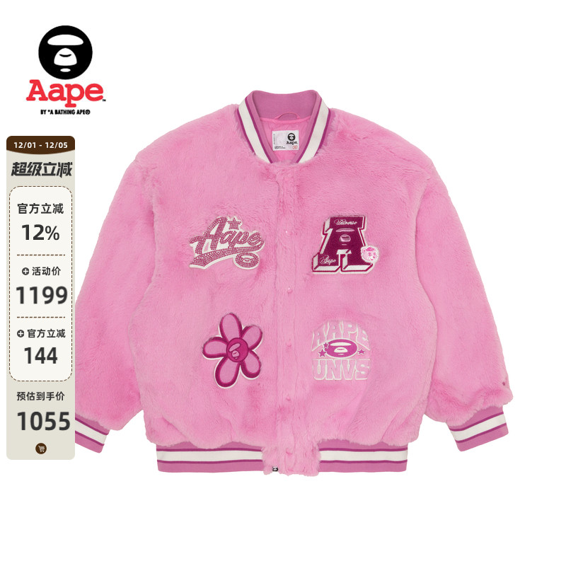 Aape猿人小花夹克外套7621XXL