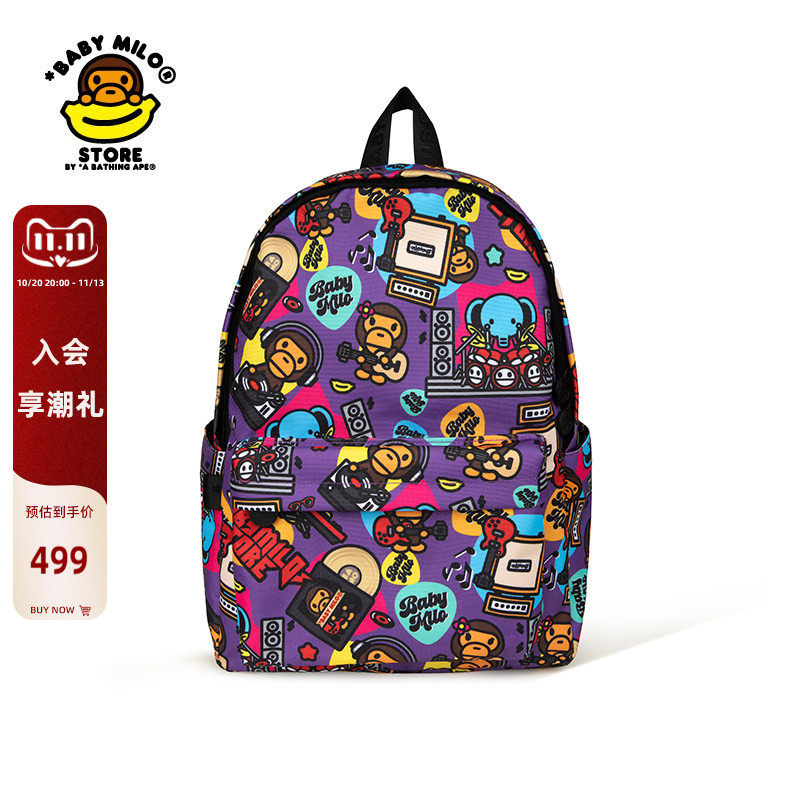 BABY MILO STORE配饰卡通动物图案满印双肩包(中号)4275XXR