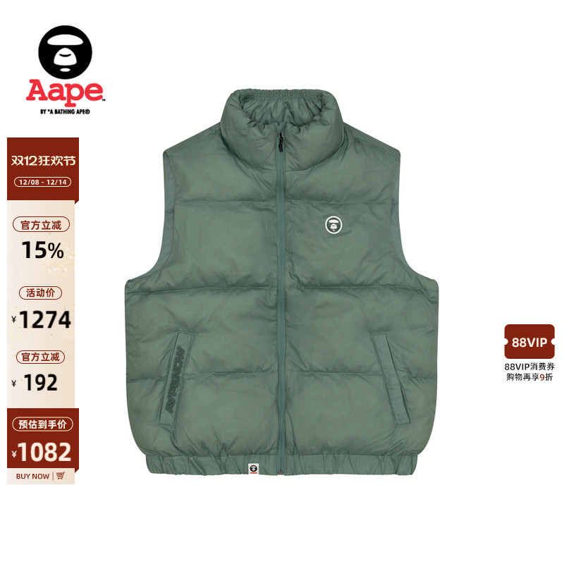 Aape简约羽绒马甲背心外套