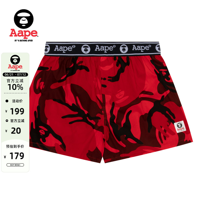 Aape字母串标迷彩舒适平脚内裤