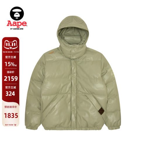 Aape猿人连帽面包羽绒服7633XXL