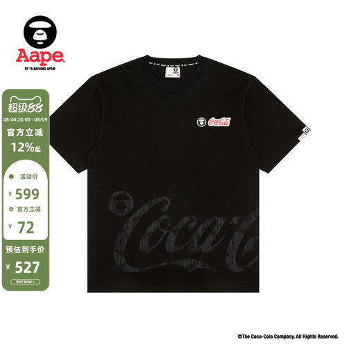 Aape联名(COCA-COLA)短袖T恤