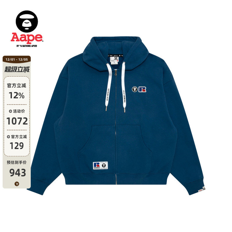 Aape联名RUSSELL美式薄绒卫衣