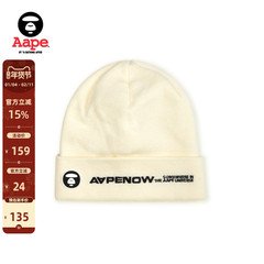 Aape旗舰店配饰猿人徽章字母刺绣休闲针织帽冷帽4866XXN