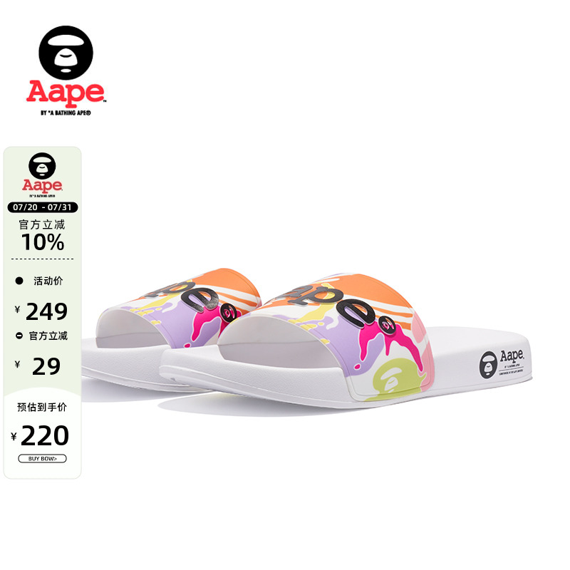 Aape迷彩图案人字拖6763XXK