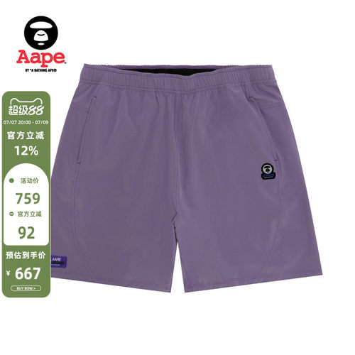 Aape训练系列TEFLON涂层运动短裤