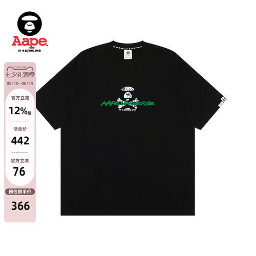 Aape字母涂鸦猿人印花潮流T恤