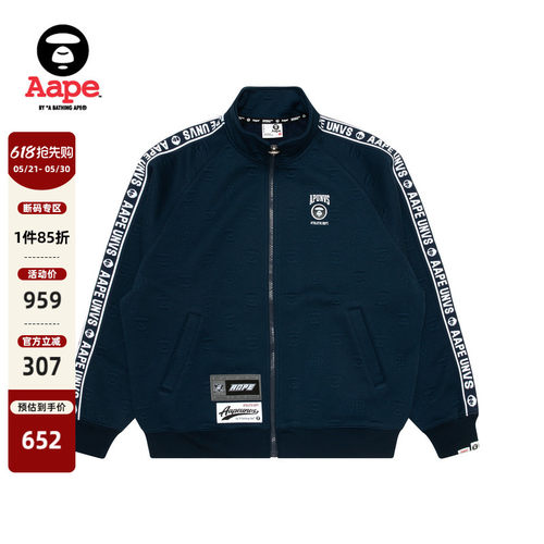 Aape侧边串标休闲厚绒卫衣外套