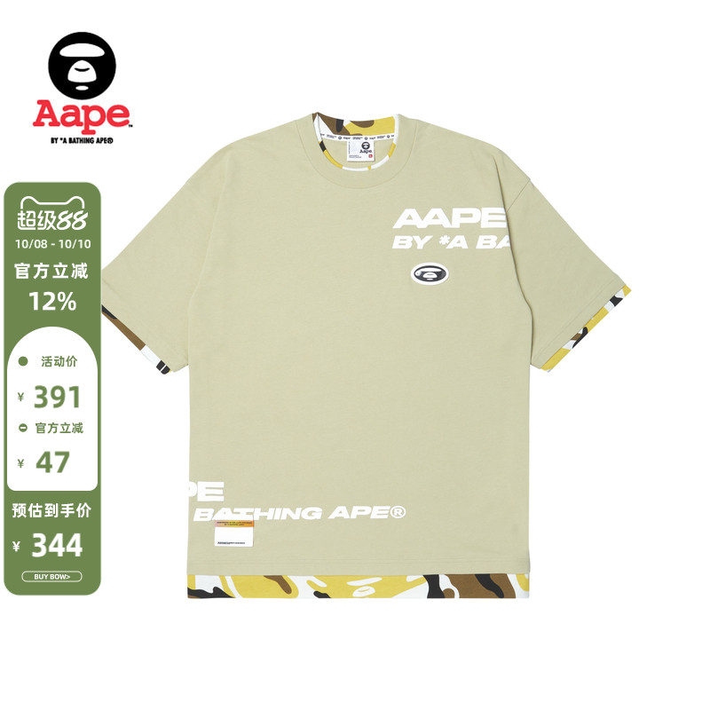 Aape猿人徽章字母短袖T恤1397XXL