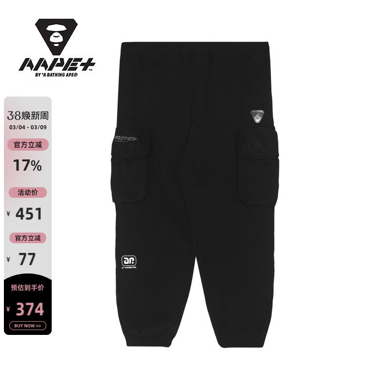 AAPE+运动男装秋款猿人徽章立体口袋束脚休闲裤6771XXG