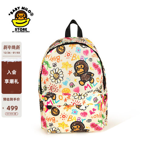 BABYMILOSTORE卡通小猴双肩包