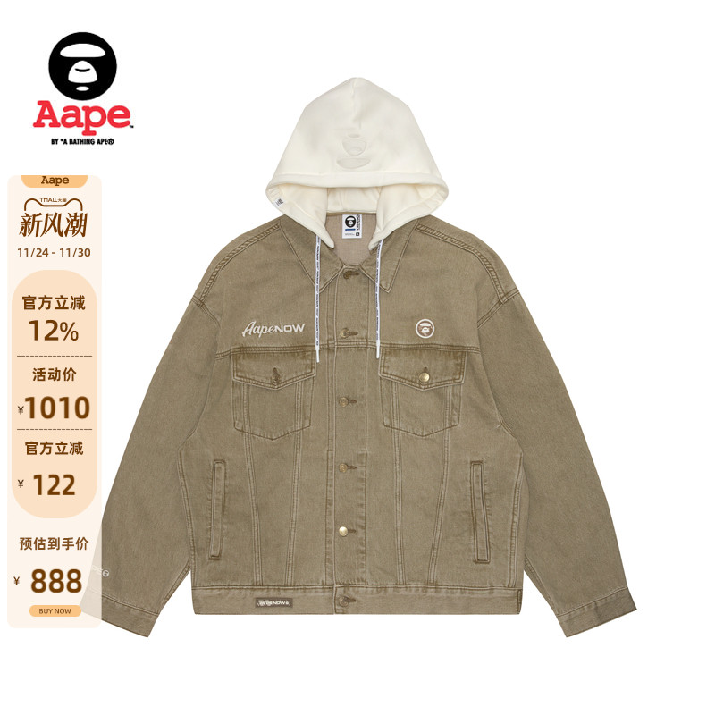 Aape刺绣宽松可拆卸帽水洗牛仔