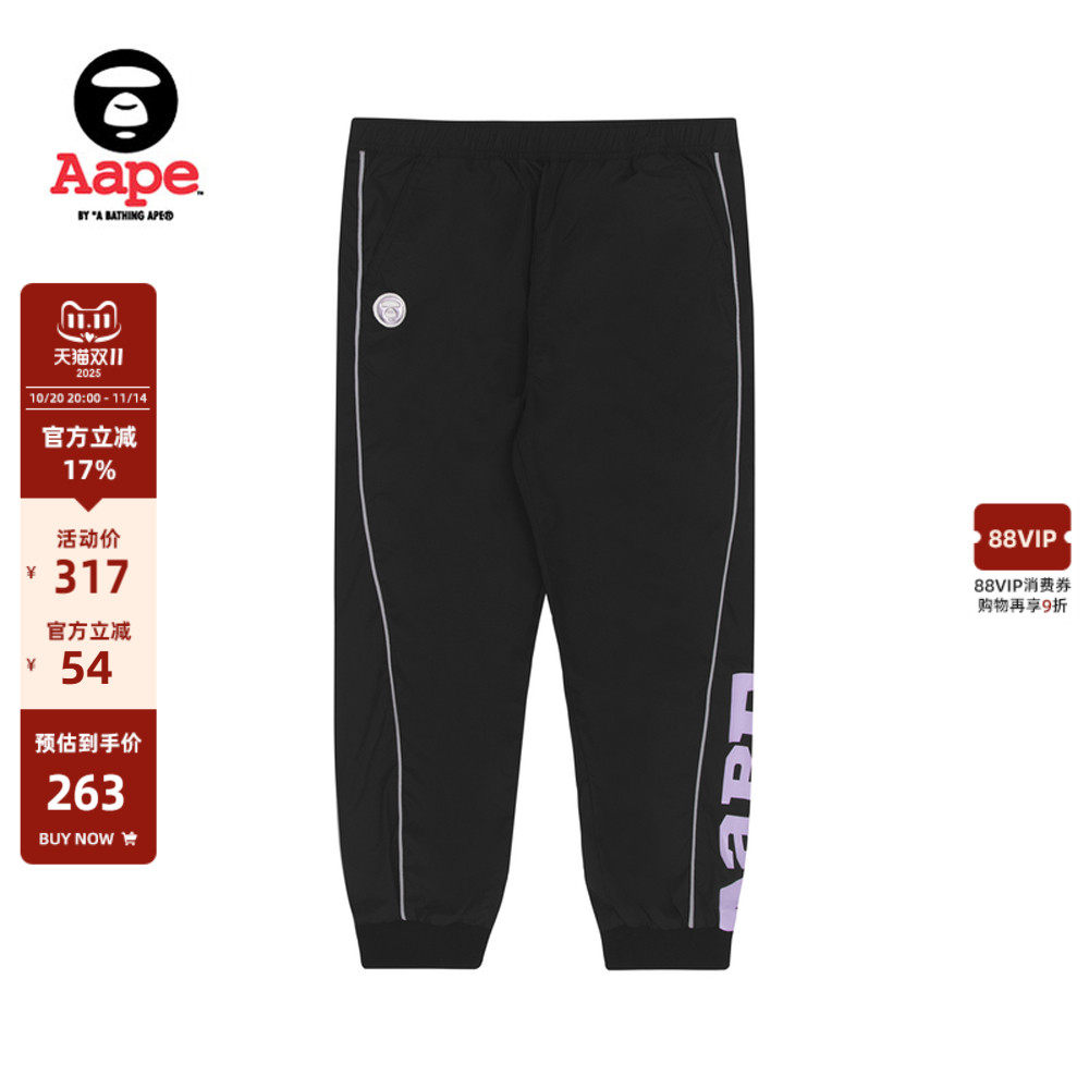 旗舰店撞色字母印花徽章束脚长裤