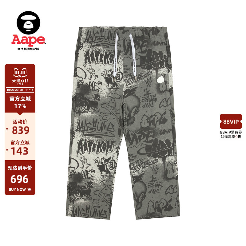 Aape休闲潮流长裤卫裤
