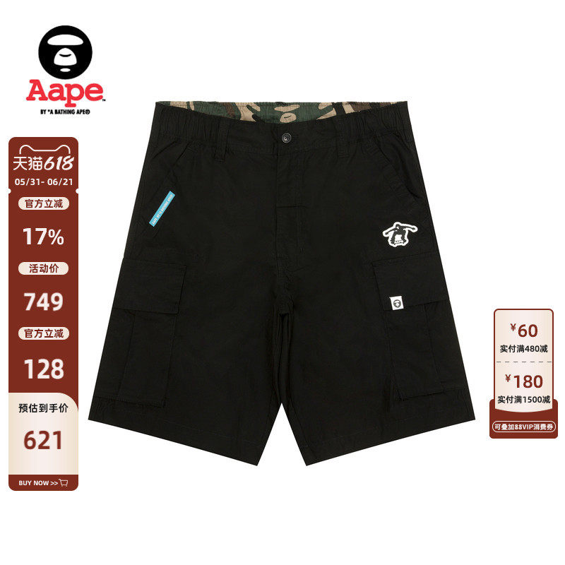 Aape旗舰店男装春夏滑板猿人徽章多口袋潮流休闲短裤B695XXO